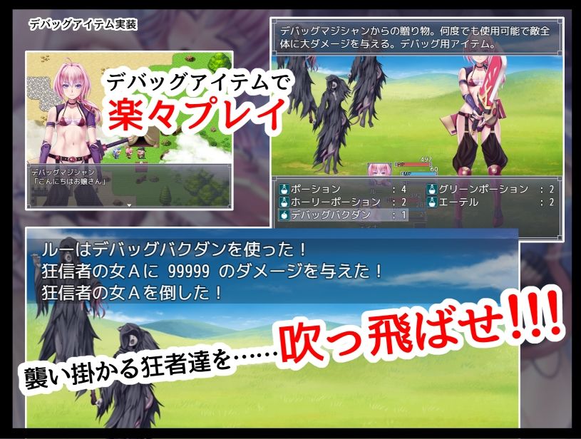 試し読み 5