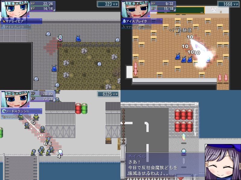試し読み 6