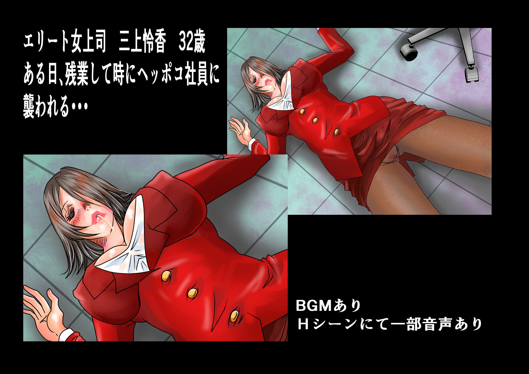 試し読み 3