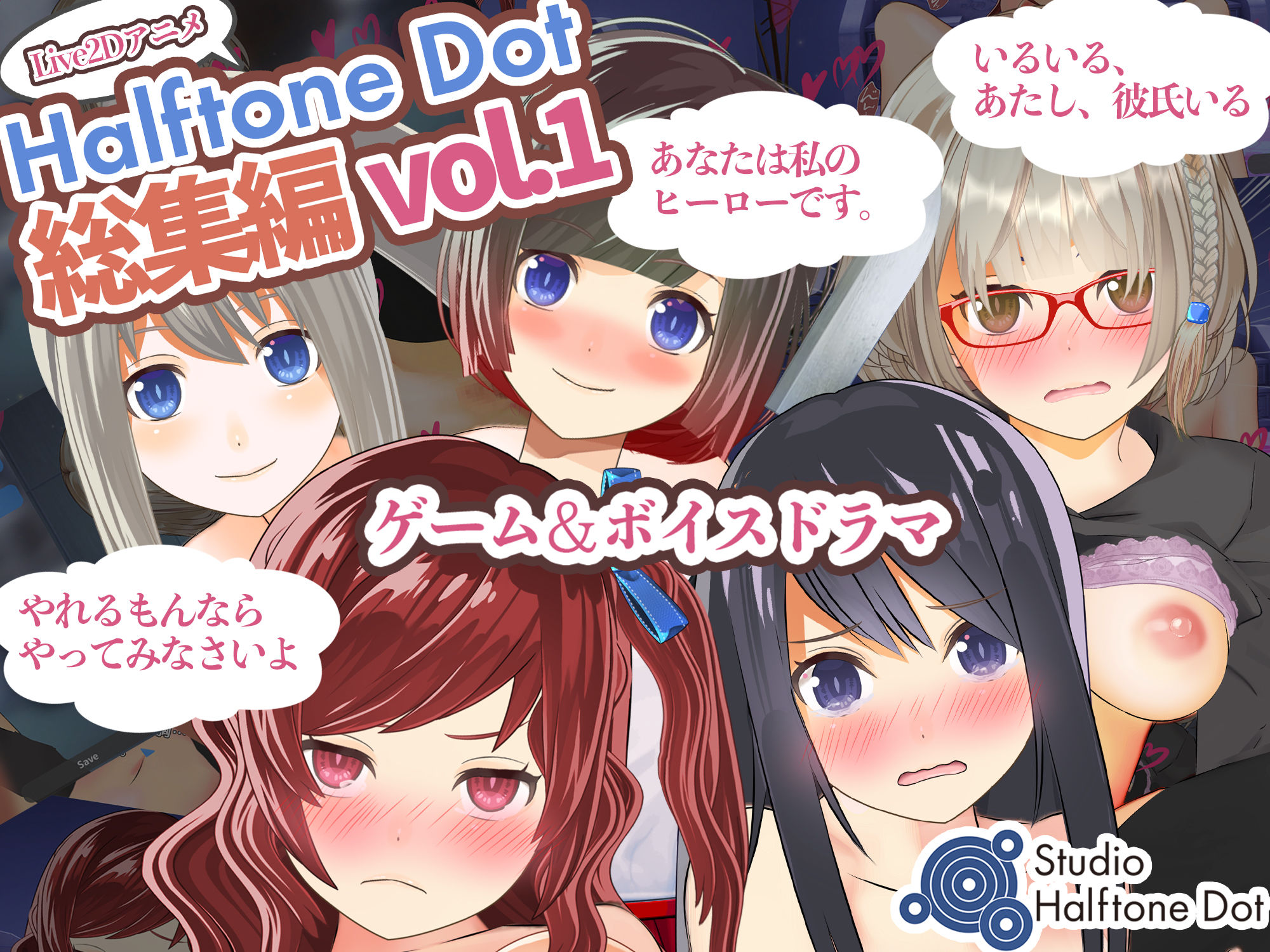 試し読み 10