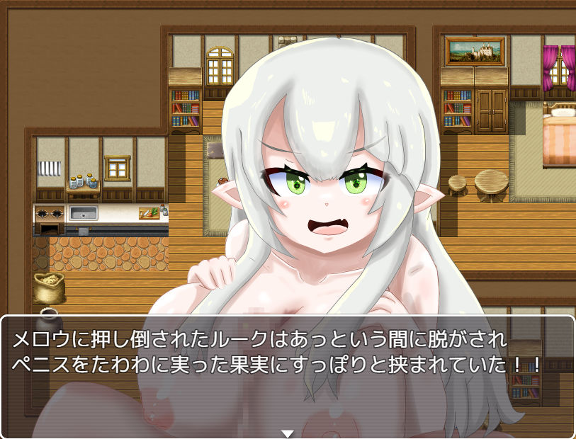 試し読み 8