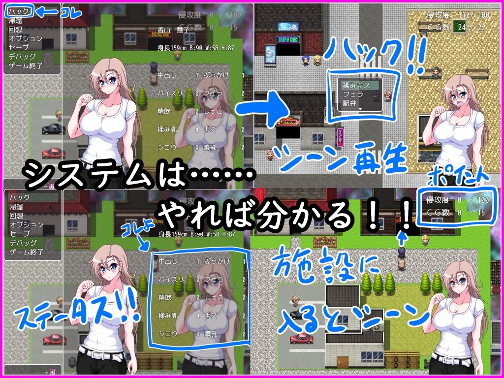 試し読み 6