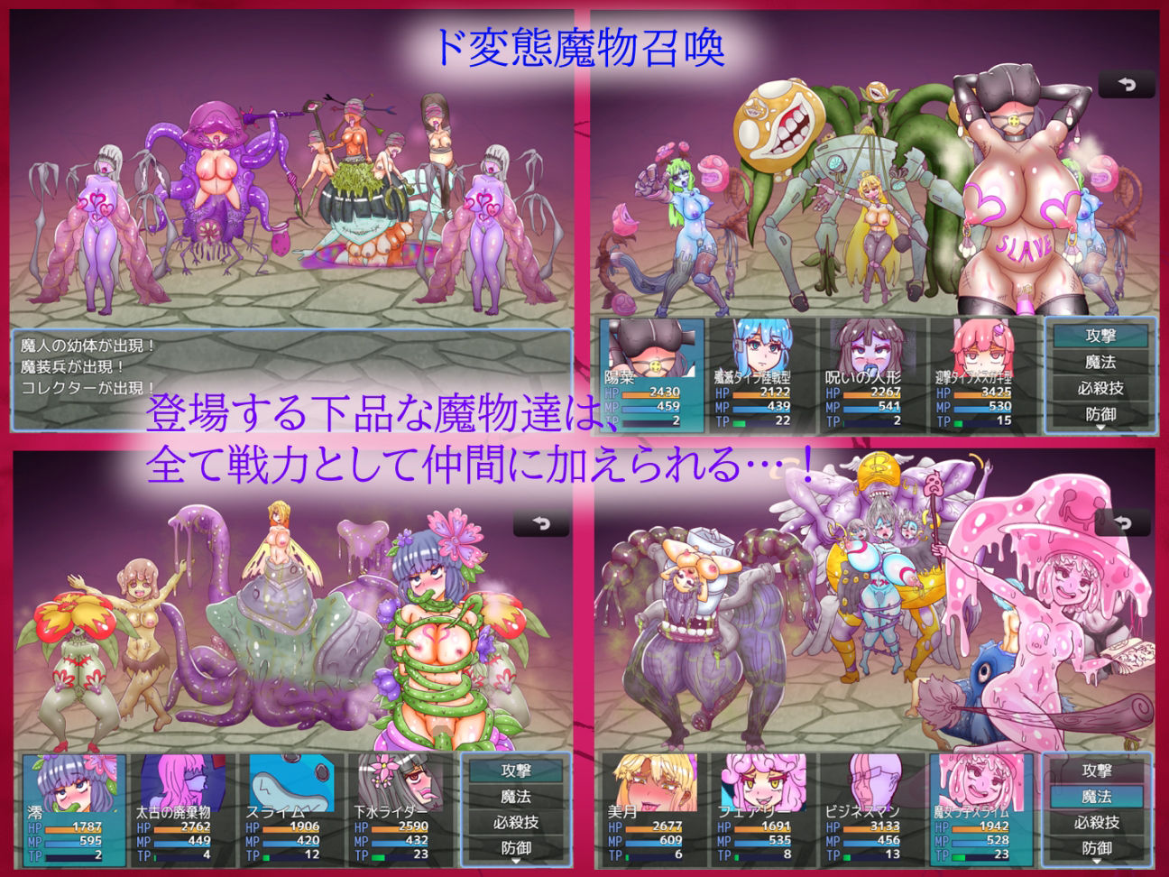 試し読み 4