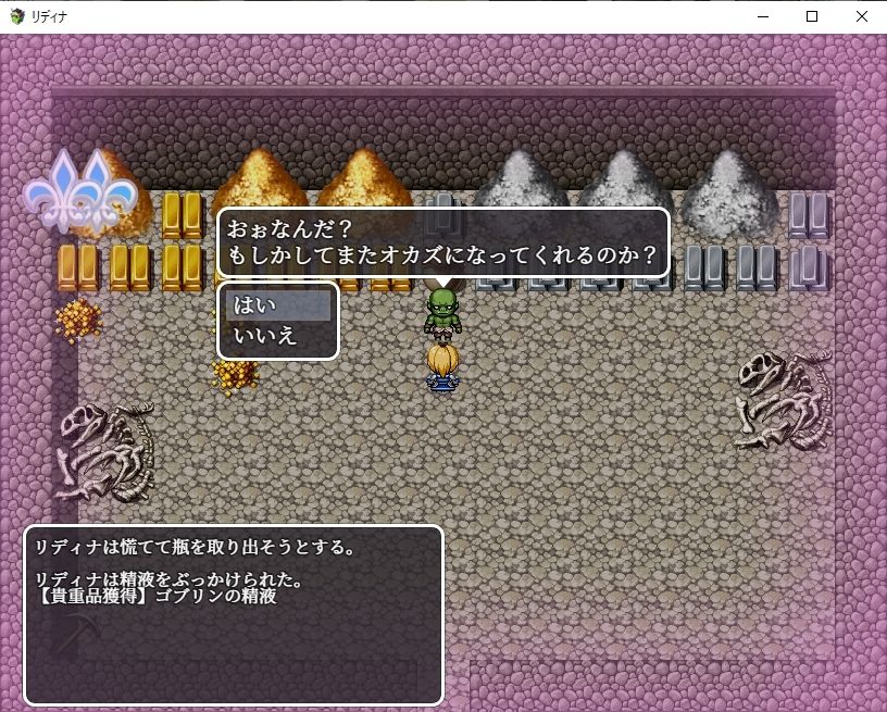 試し読み 9