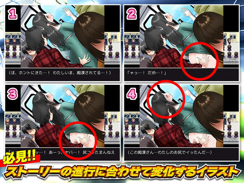 試し読み 6