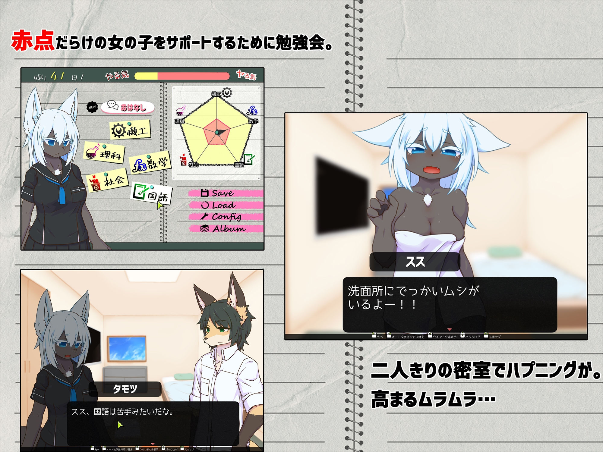 試し読み 1