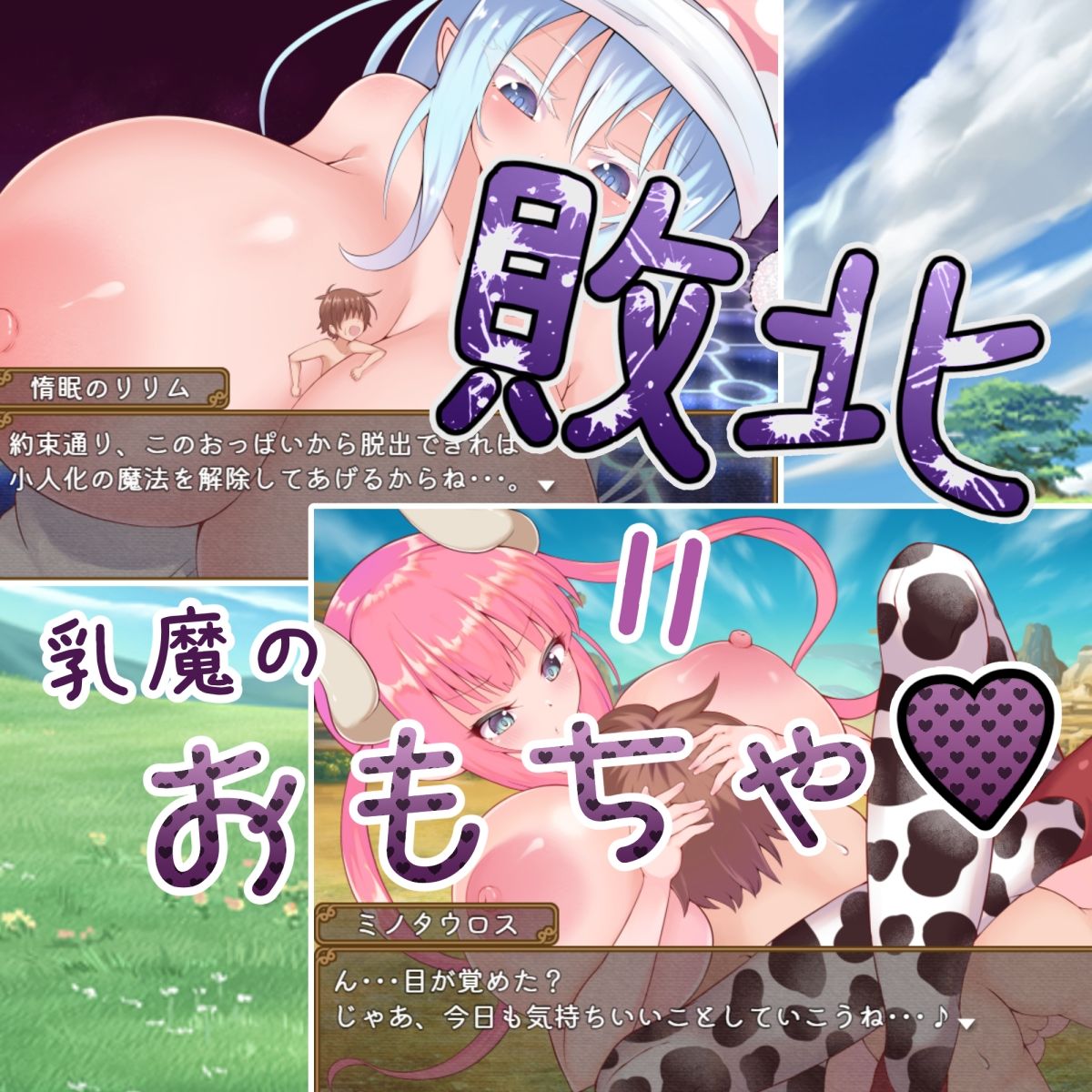 試し読み 5