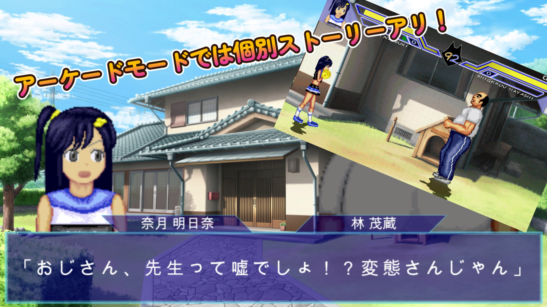 試し読み 9
