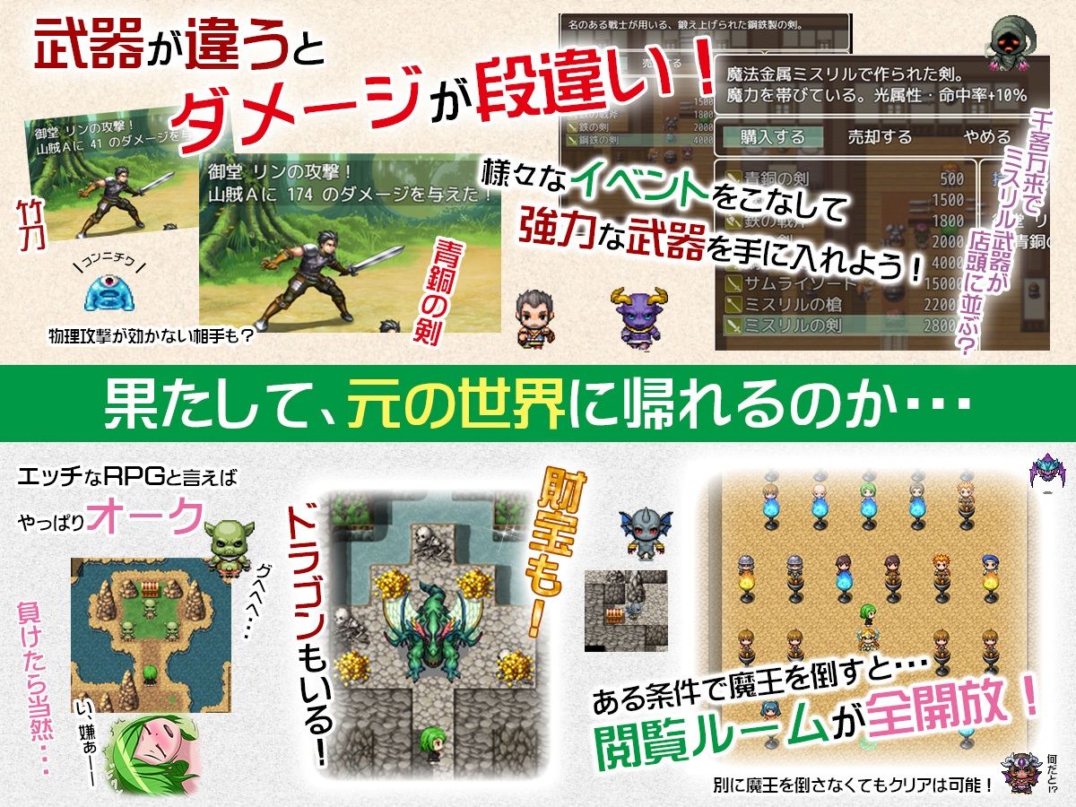 試し読み 6