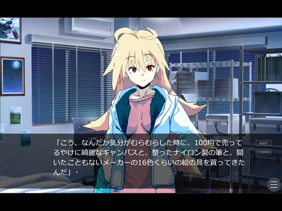 試し読み 8