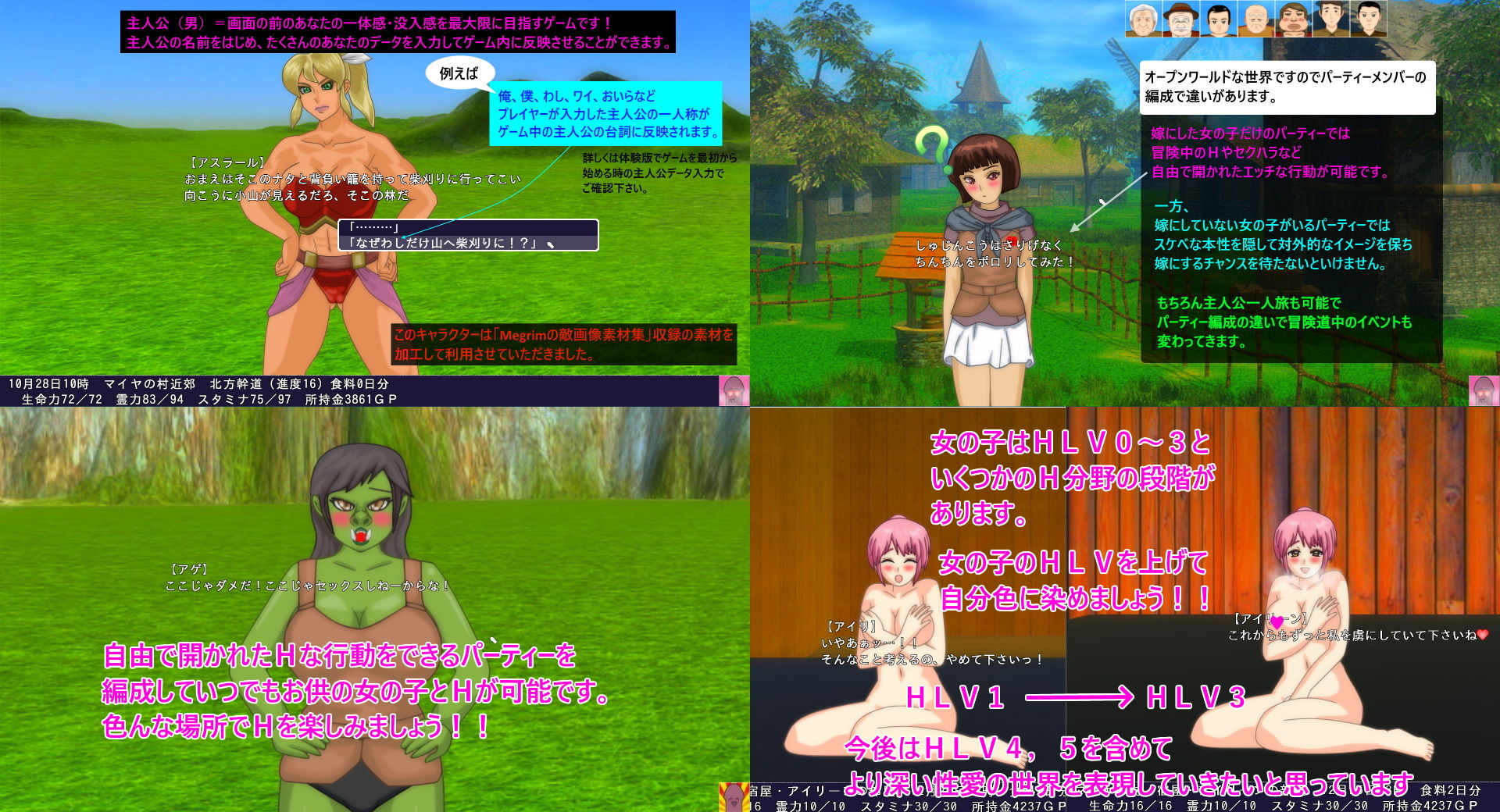 試し読み 3