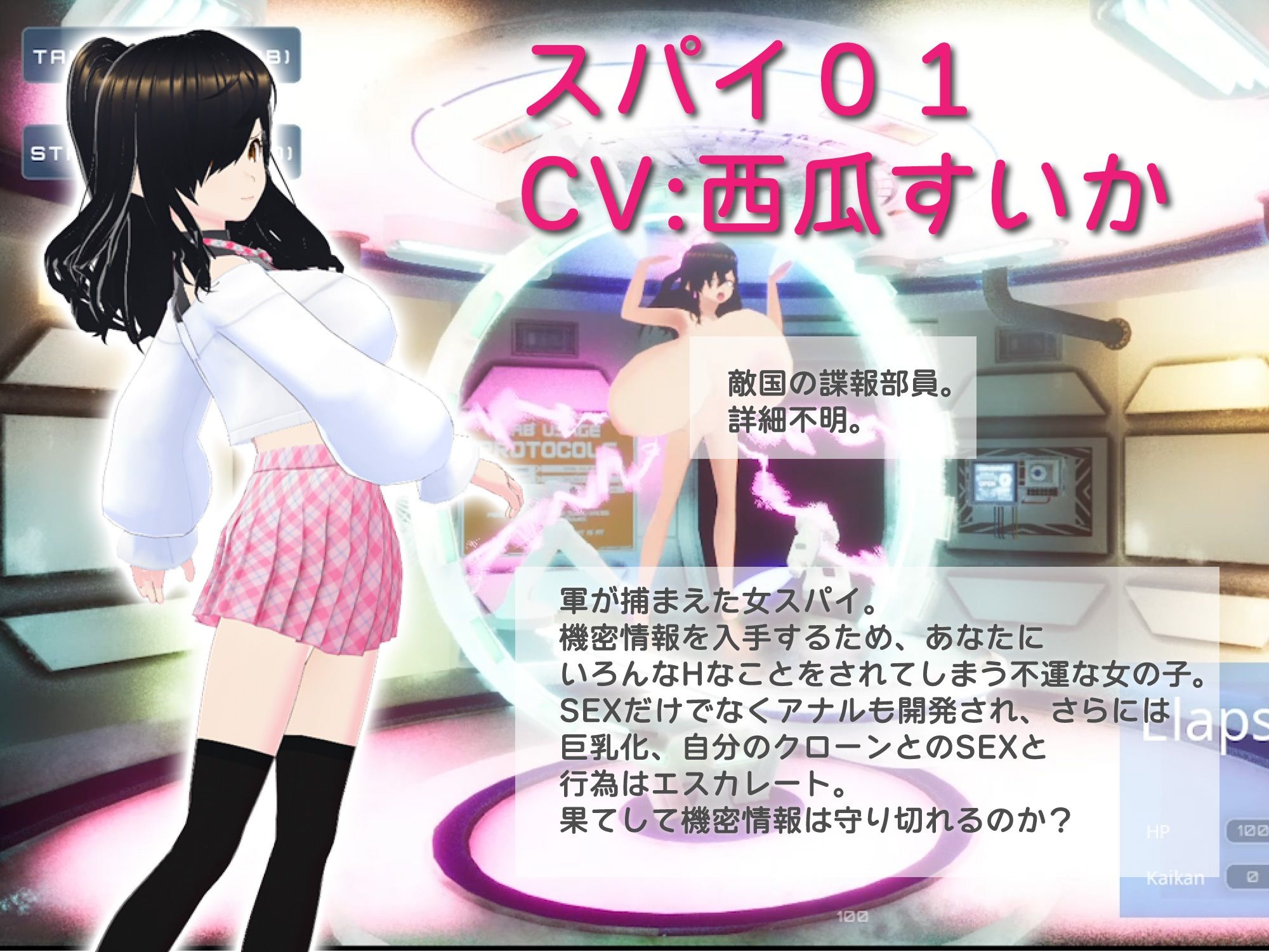 試し読み 9
