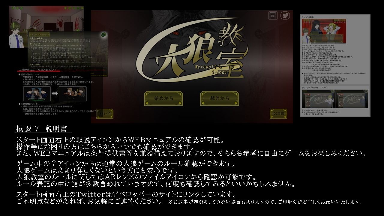 試し読み 7