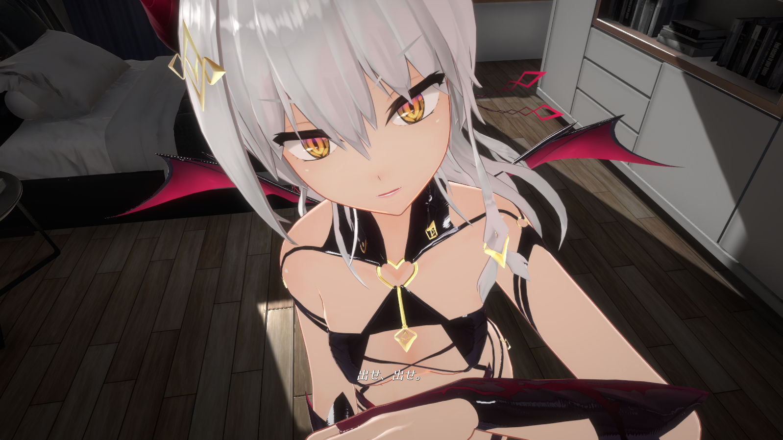 試し読み 9