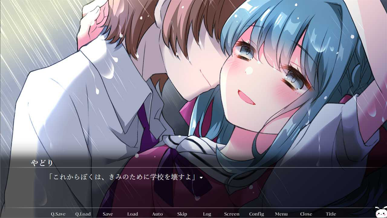 試し読み 10