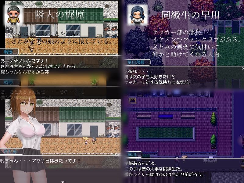 試し読み 5