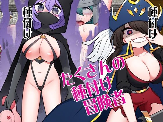 試し読み 10