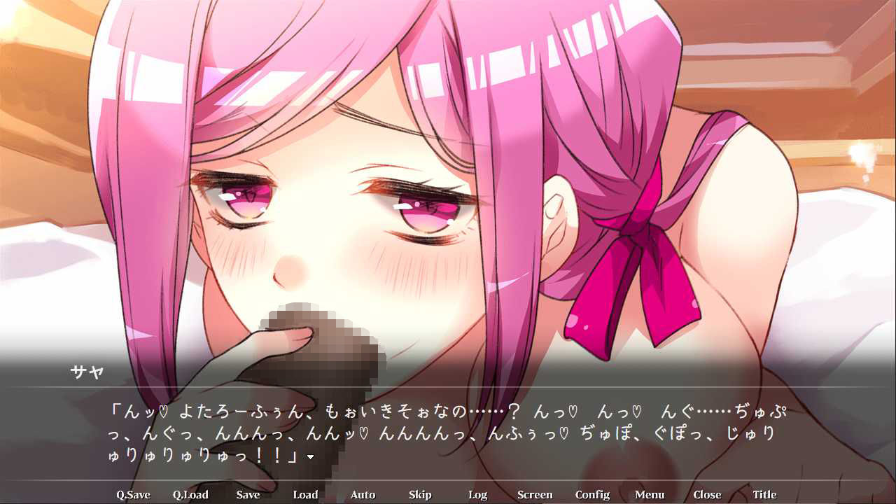 試し読み 6