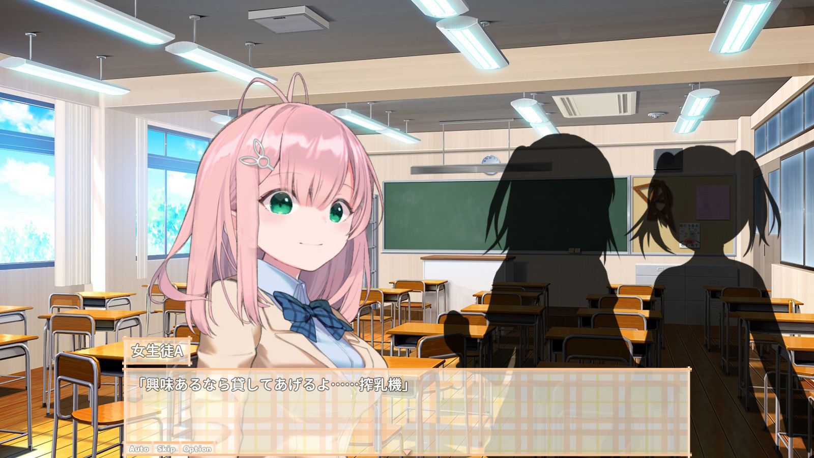 試し読み 7