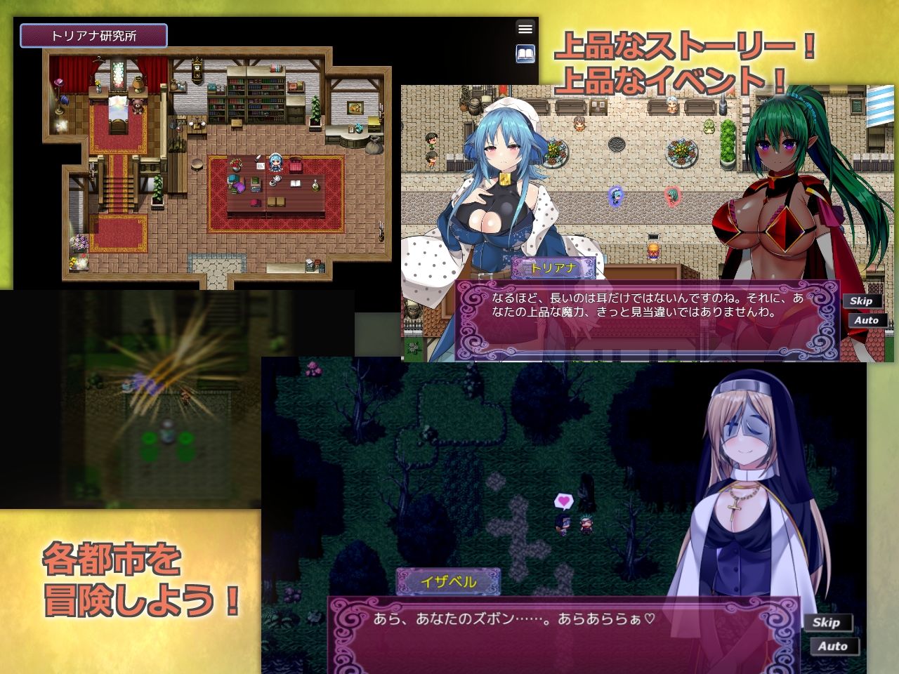 試し読み 8