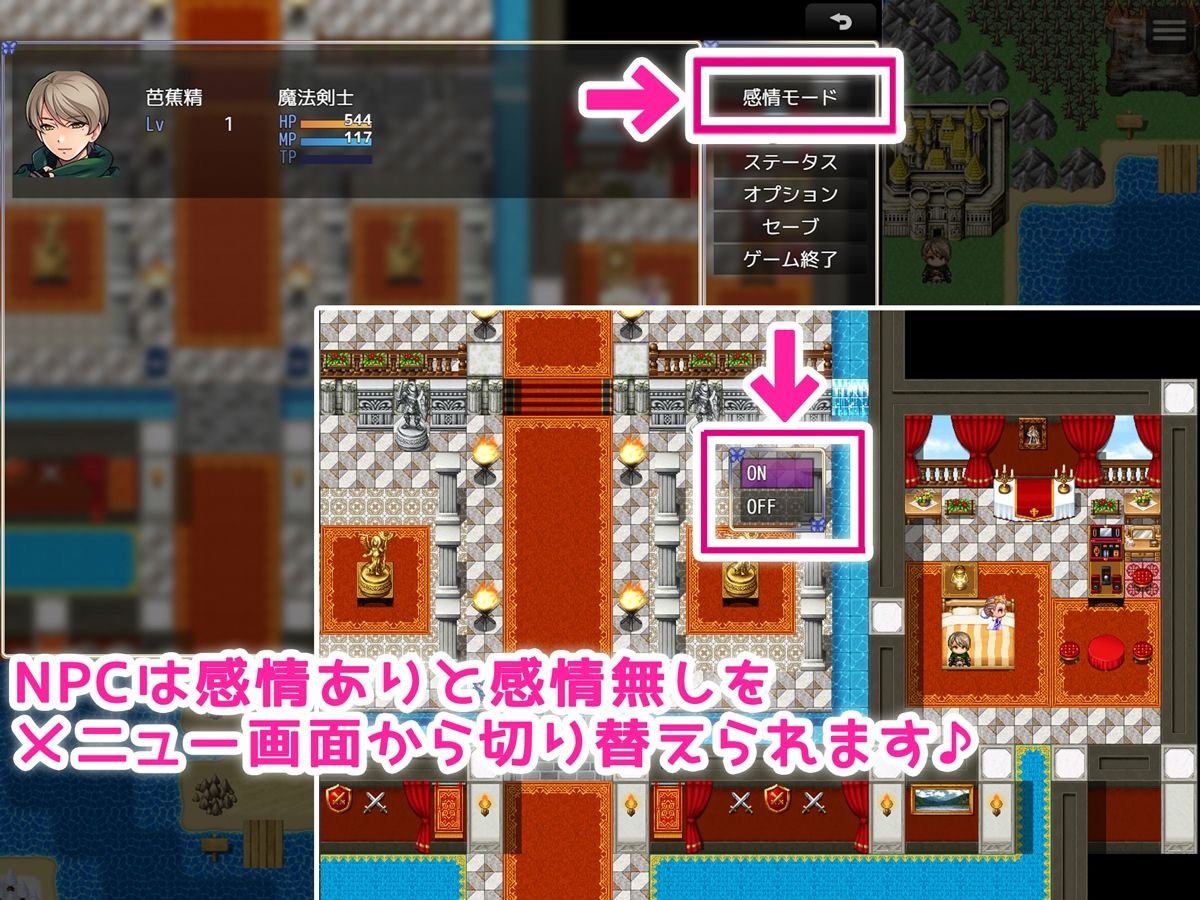 試し読み 7