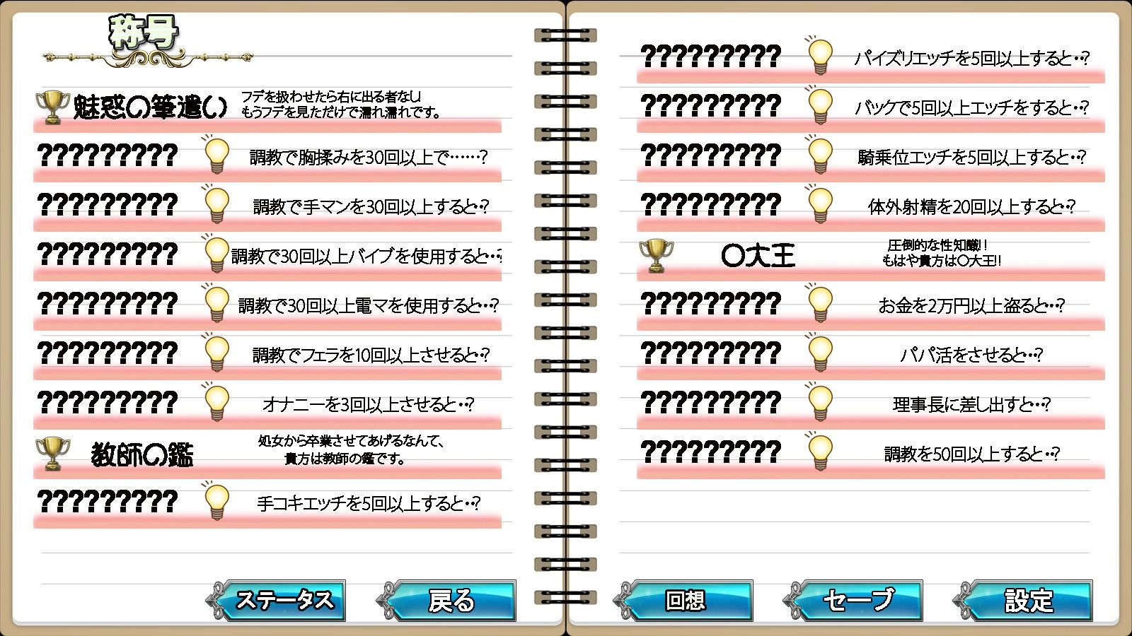 試し読み 10