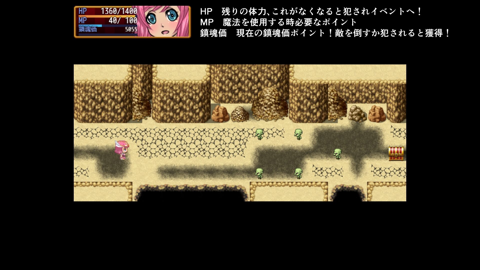 試し読み 7