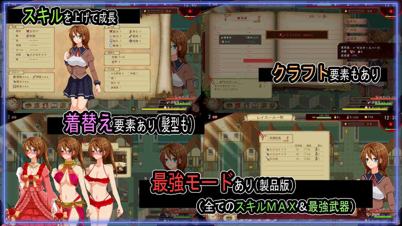 試し読み 6