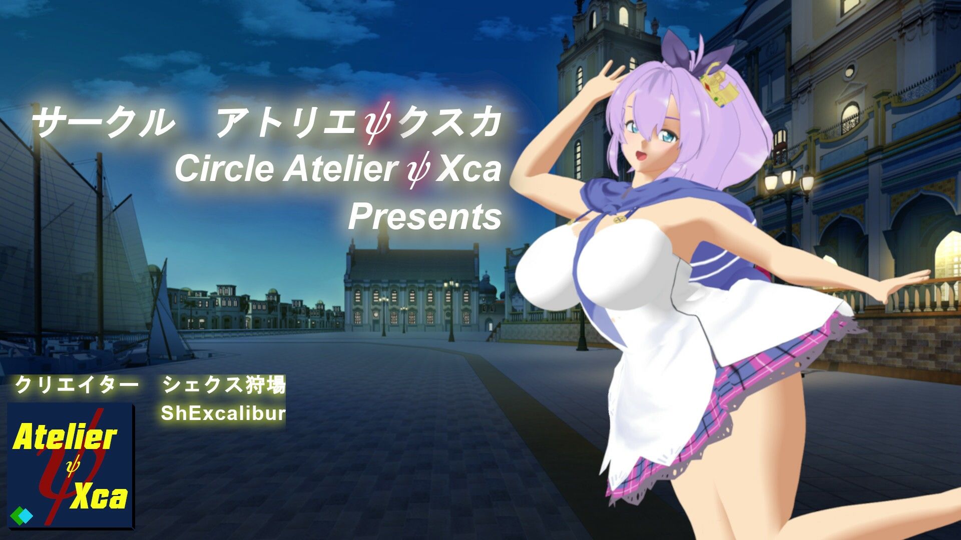 試し読み 10