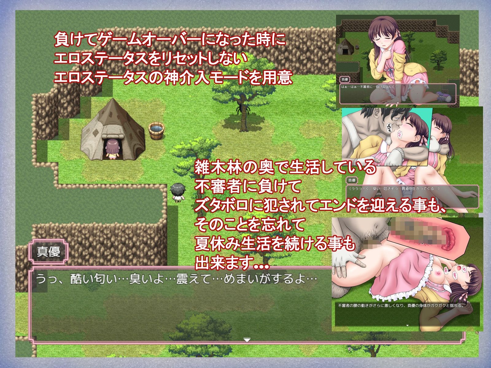 試し読み 8