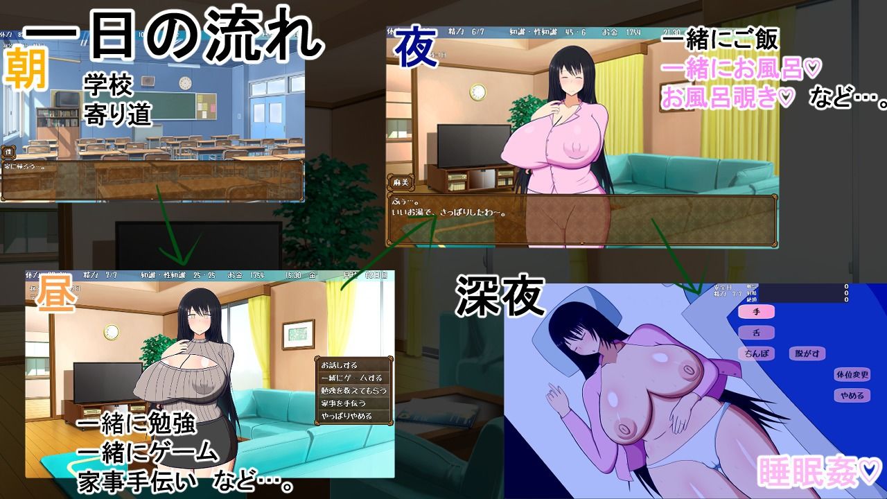 試し読み 6