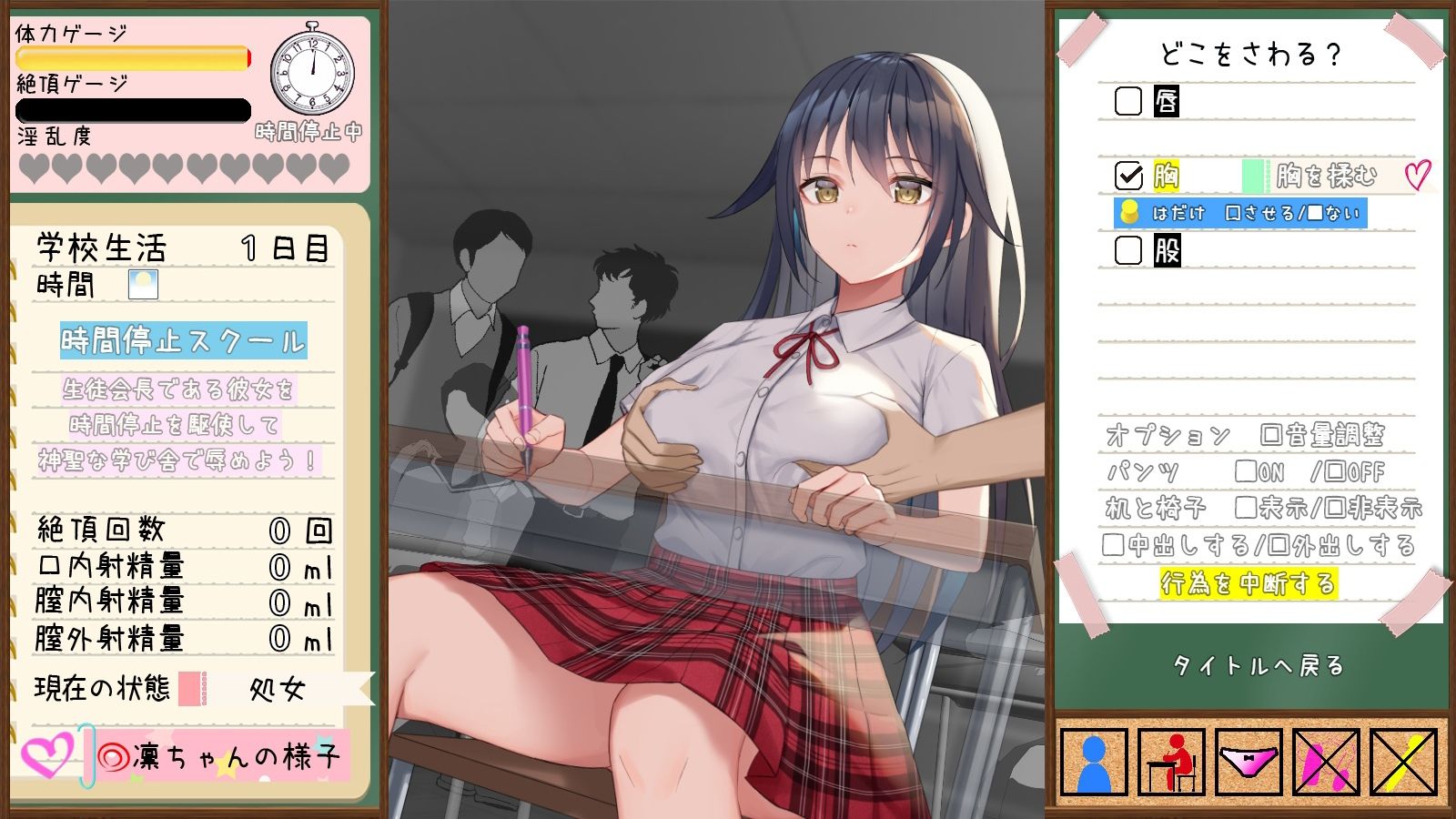 試し読み 7
