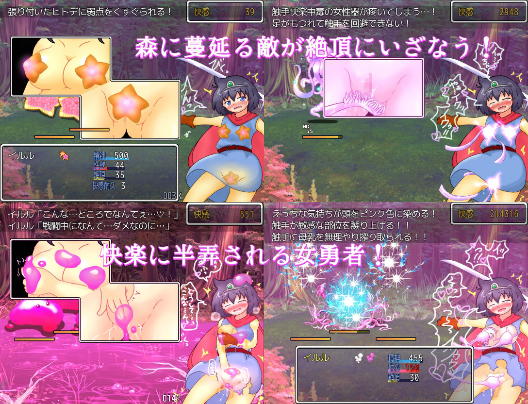試し読み 2