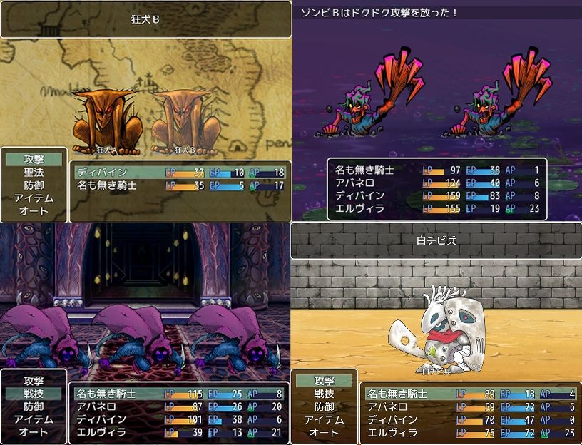 試し読み 5