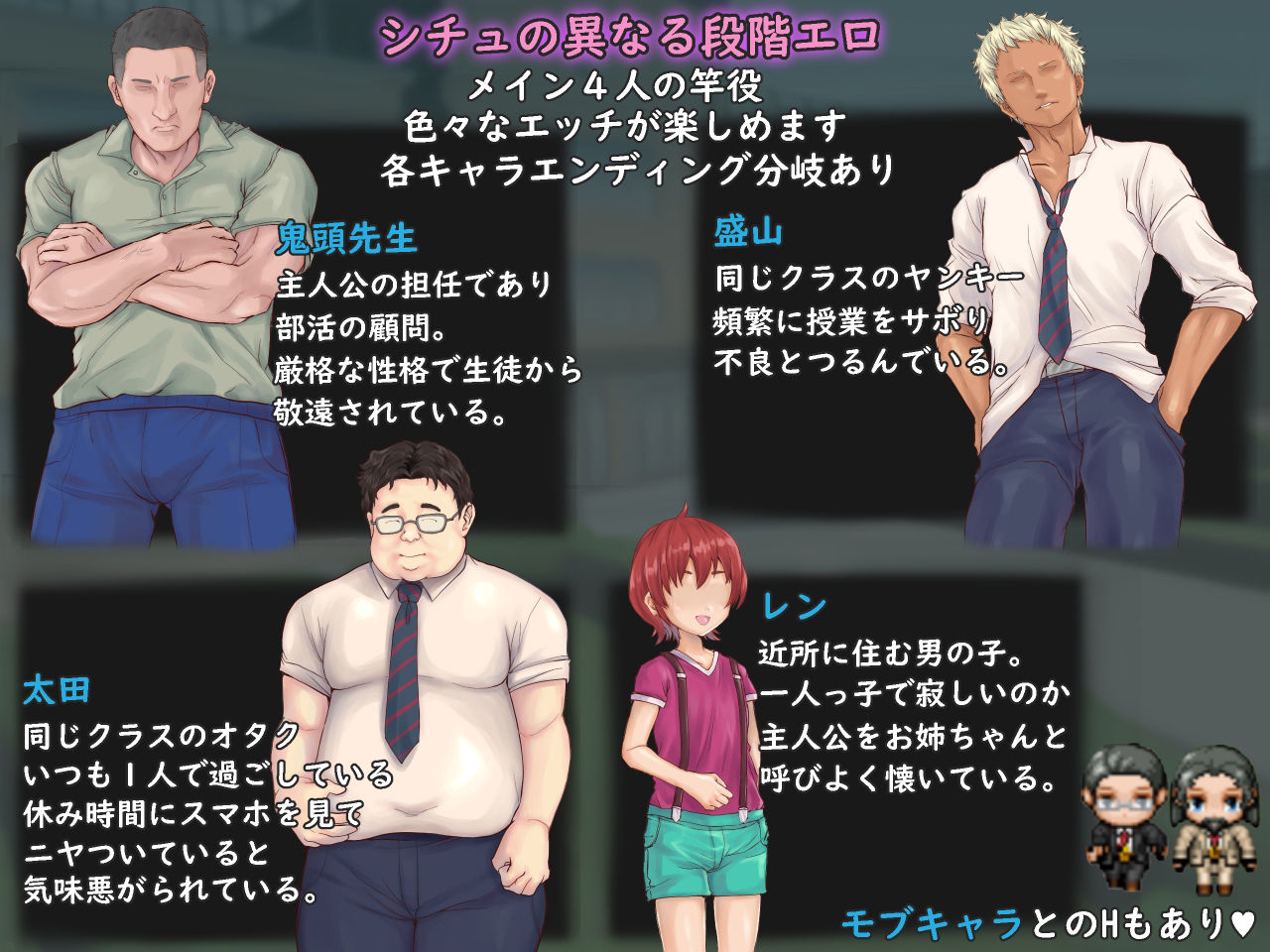 試し読み 4
