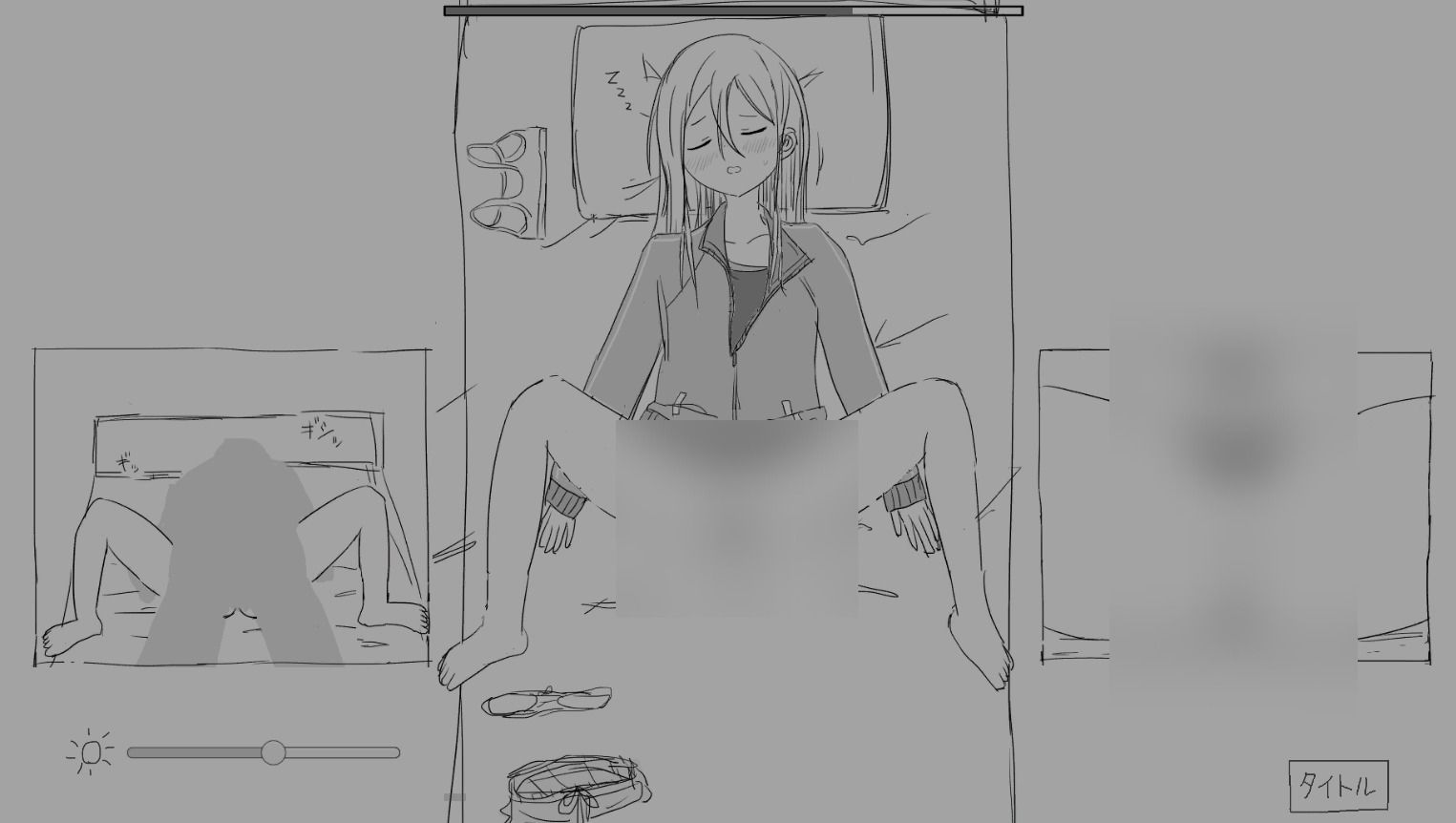試し読み 7