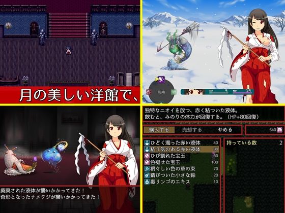試し読み 9