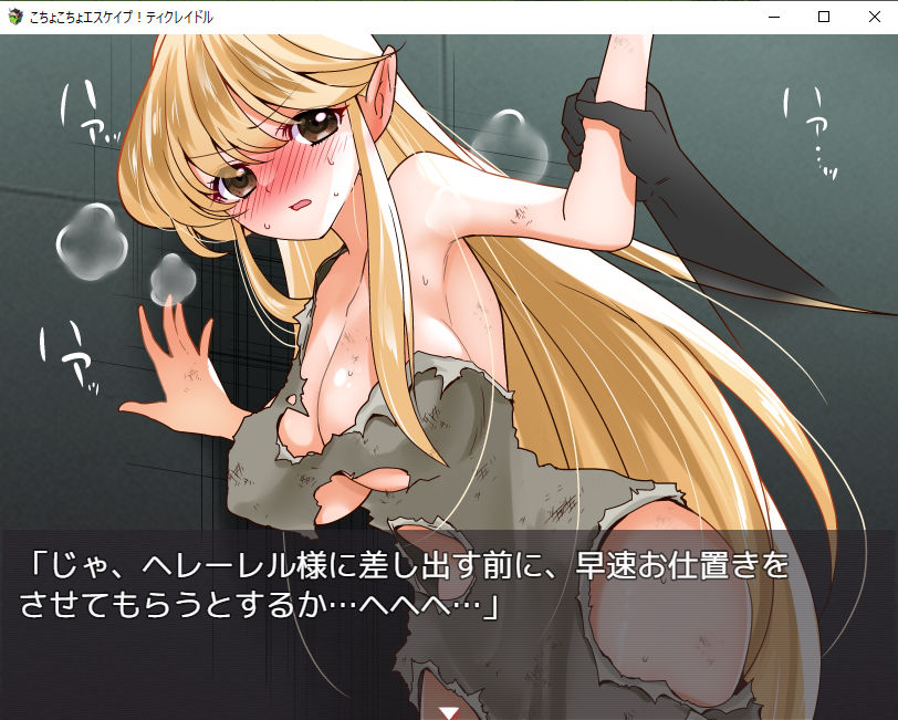 試し読み 5