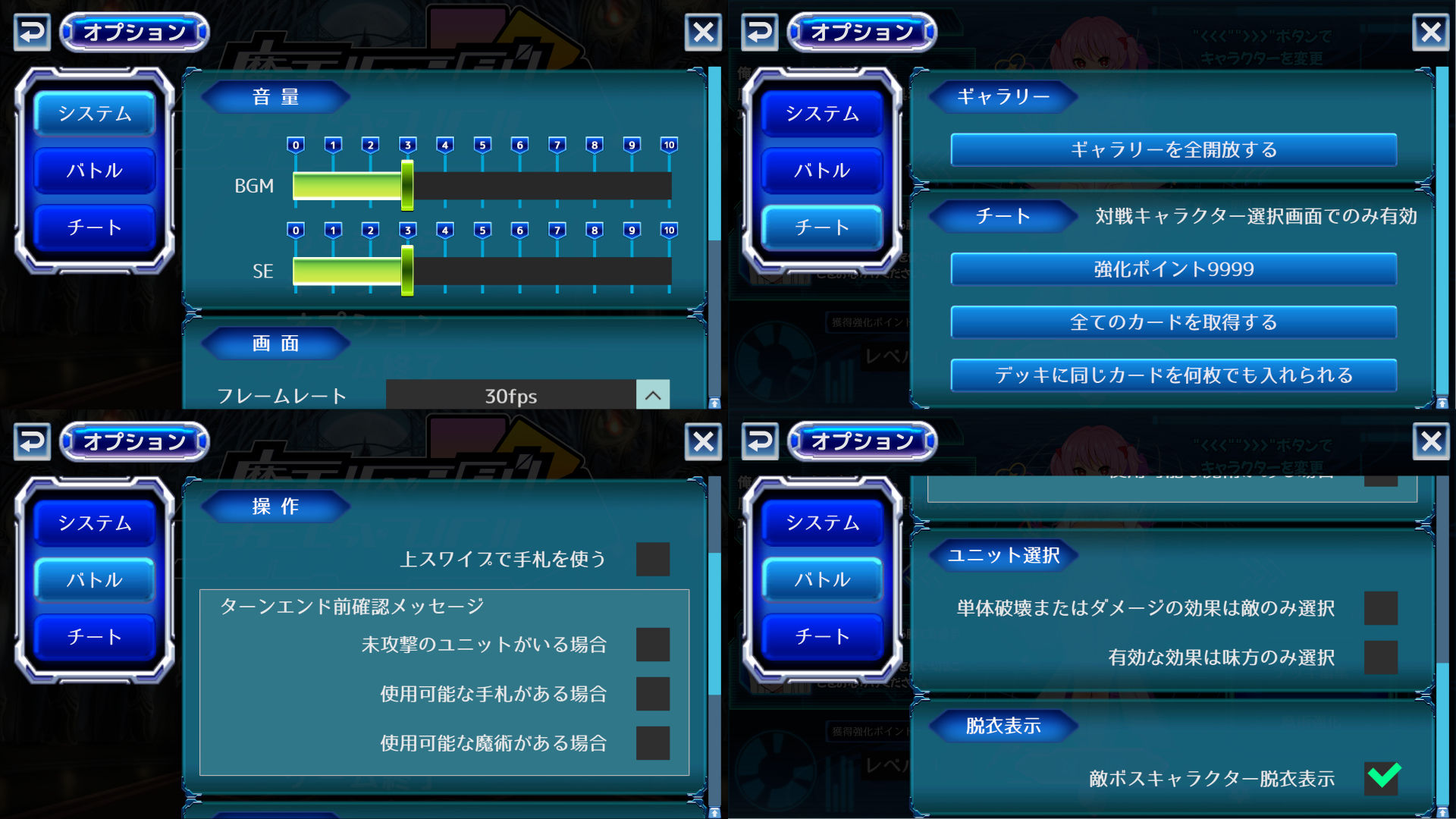 試し読み 10