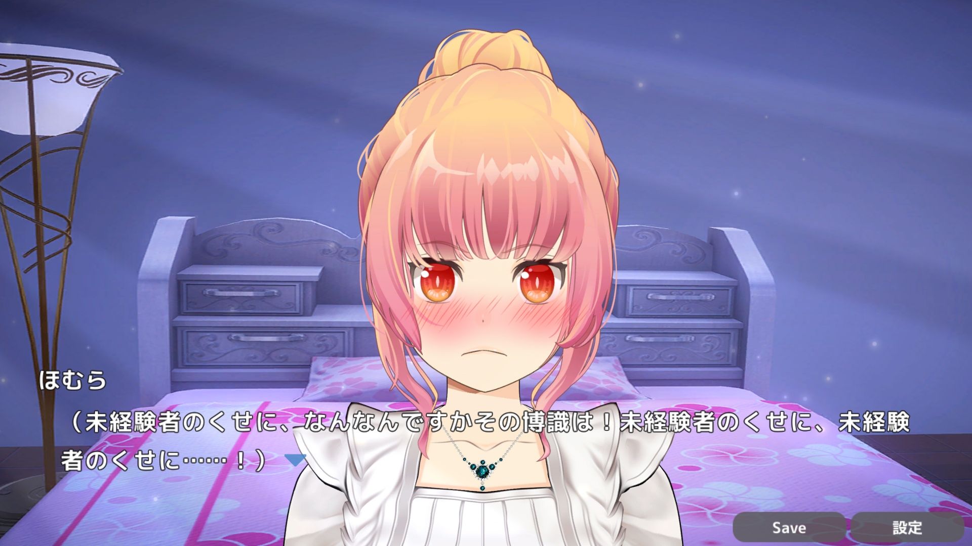 試し読み 10