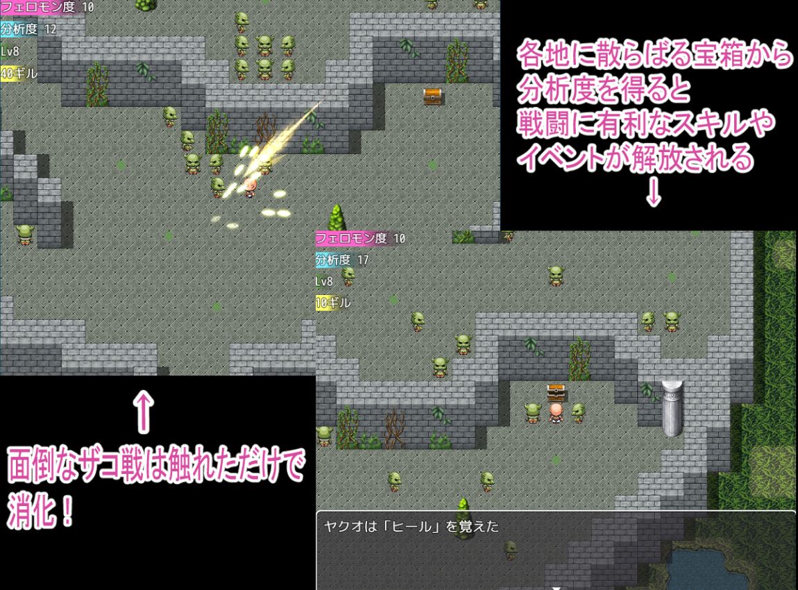 試し読み 5