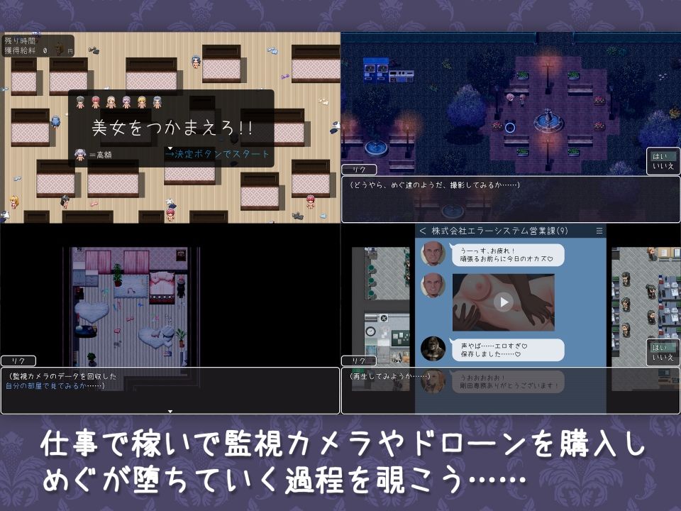 試し読み 4