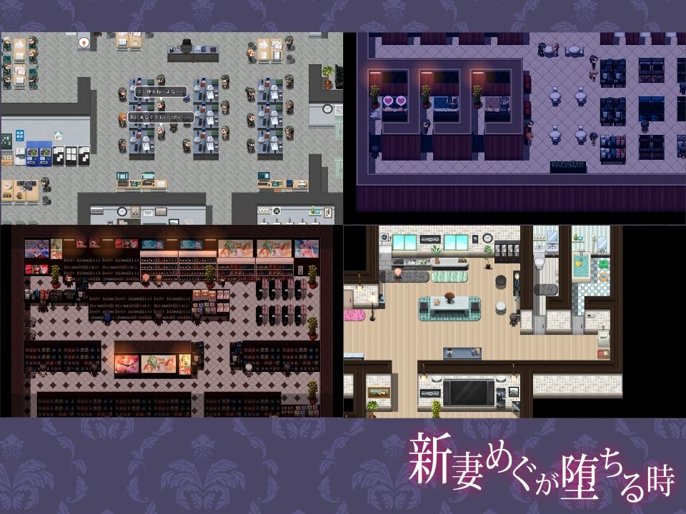 試し読み 6