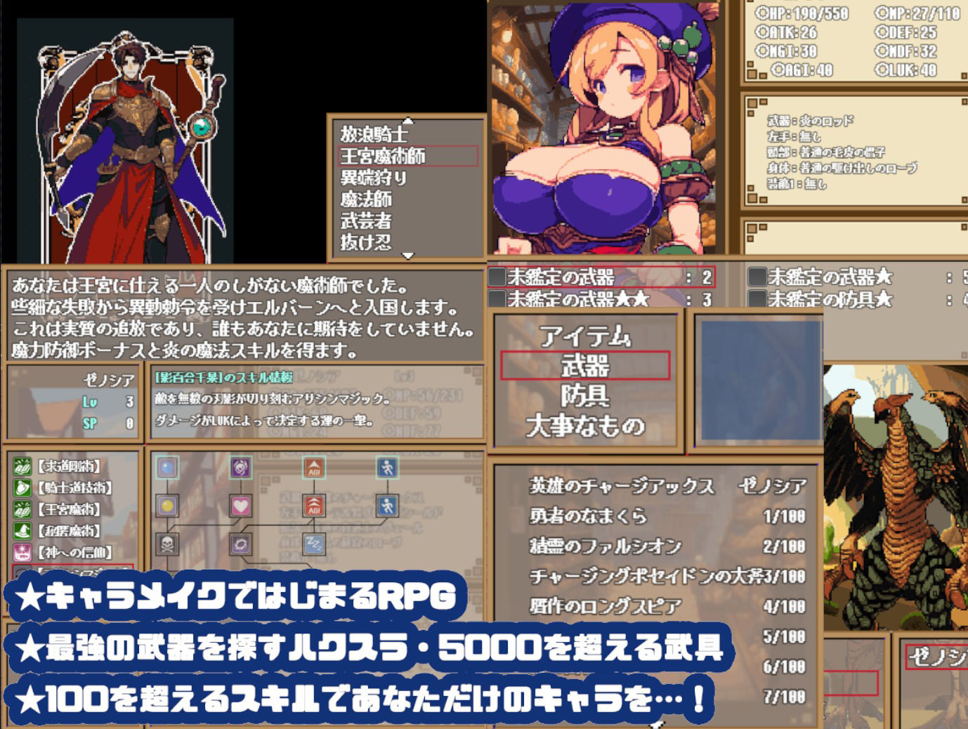 試し読み 6