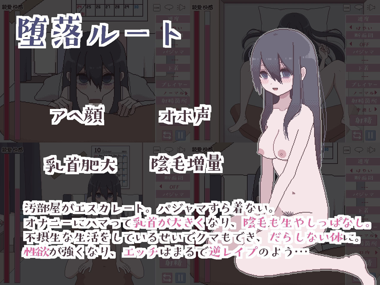 試し読み 6