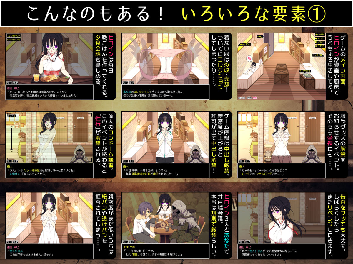試し読み 7
