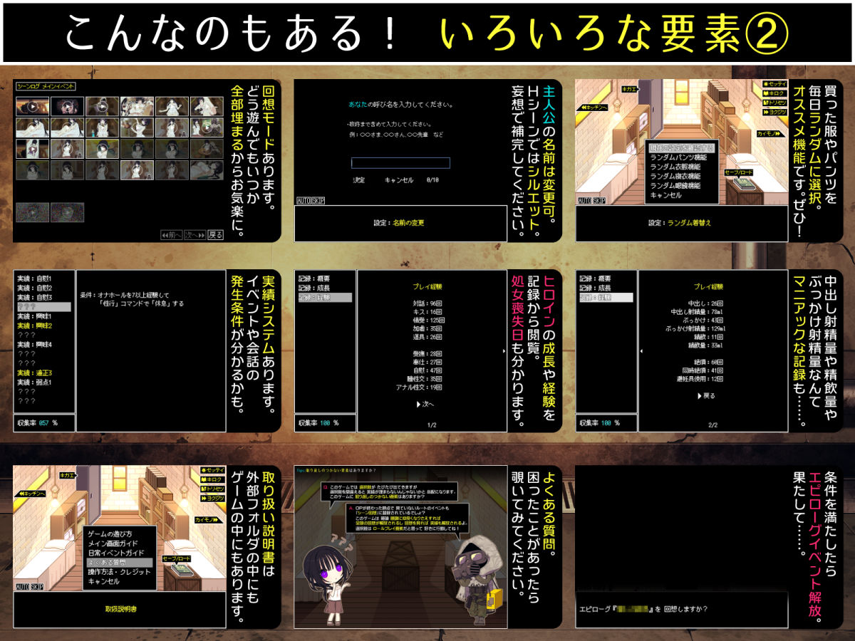 試し読み 8