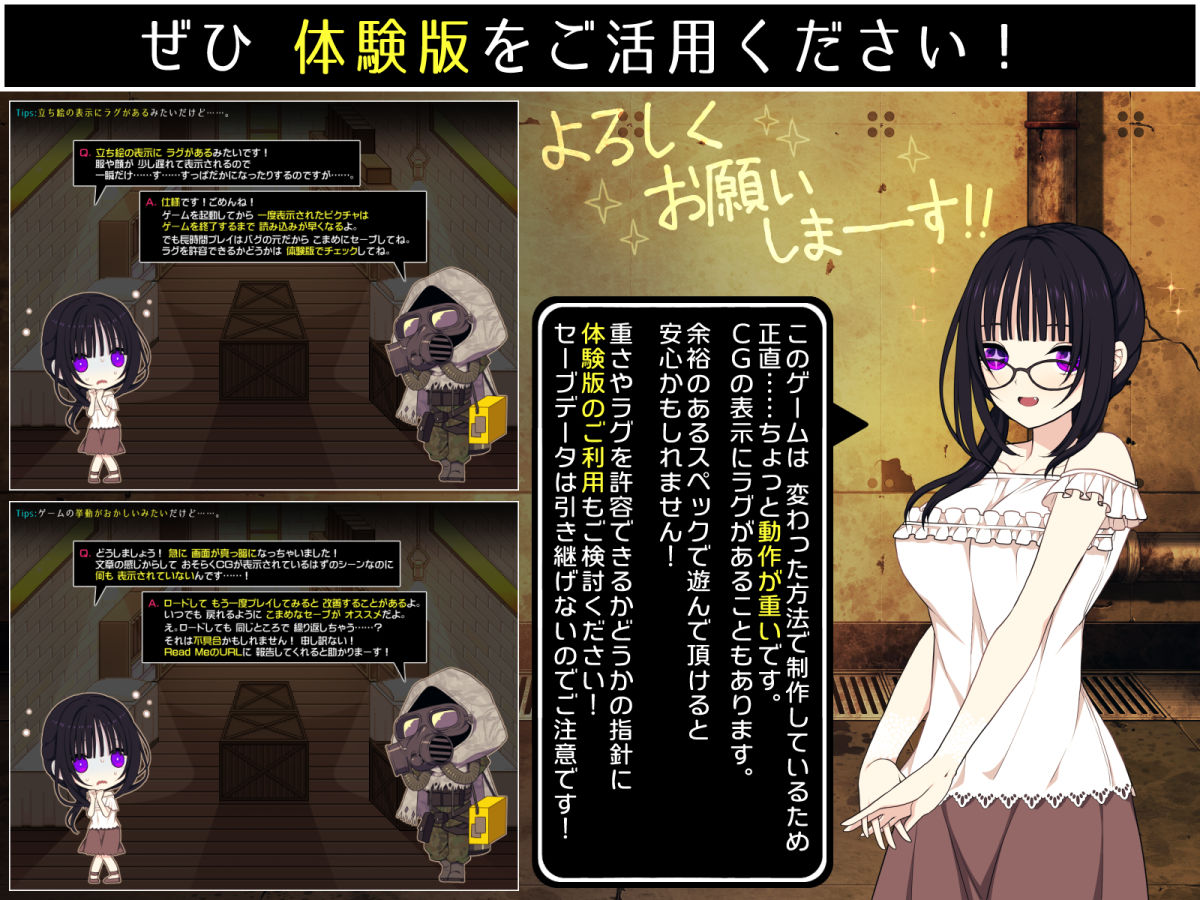 試し読み 10