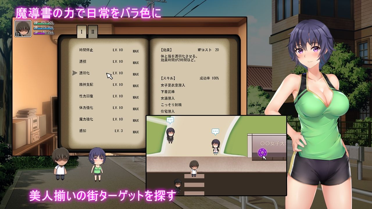 試し読み 2