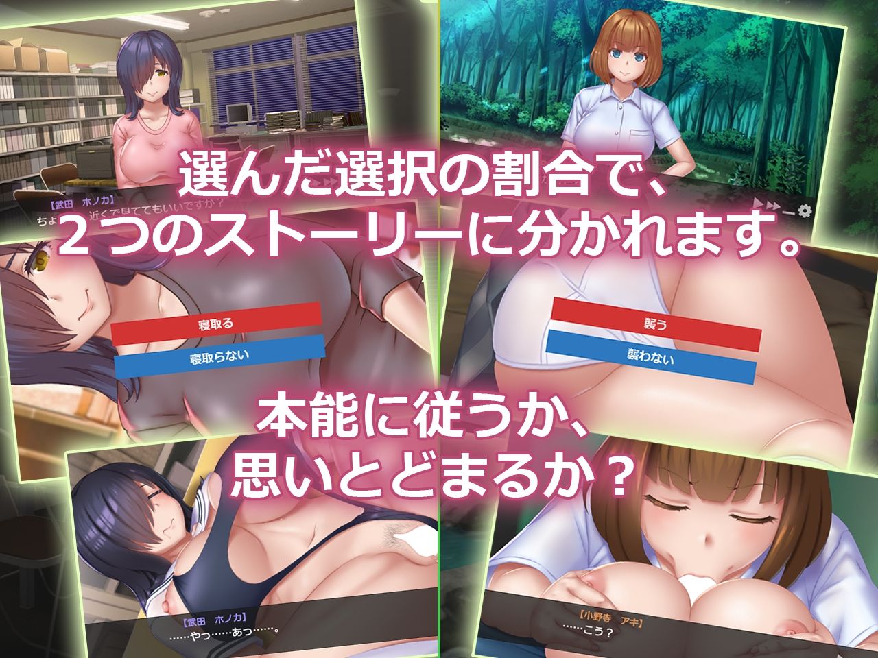 試し読み 2